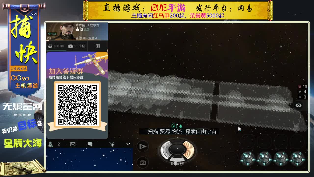 座头鲸无限运输 第1段