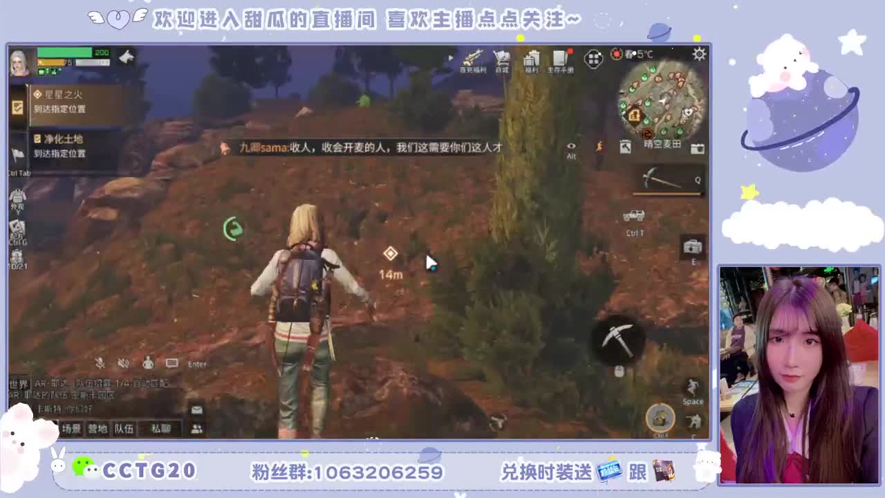 80元永久赛博银光末日 第1段
