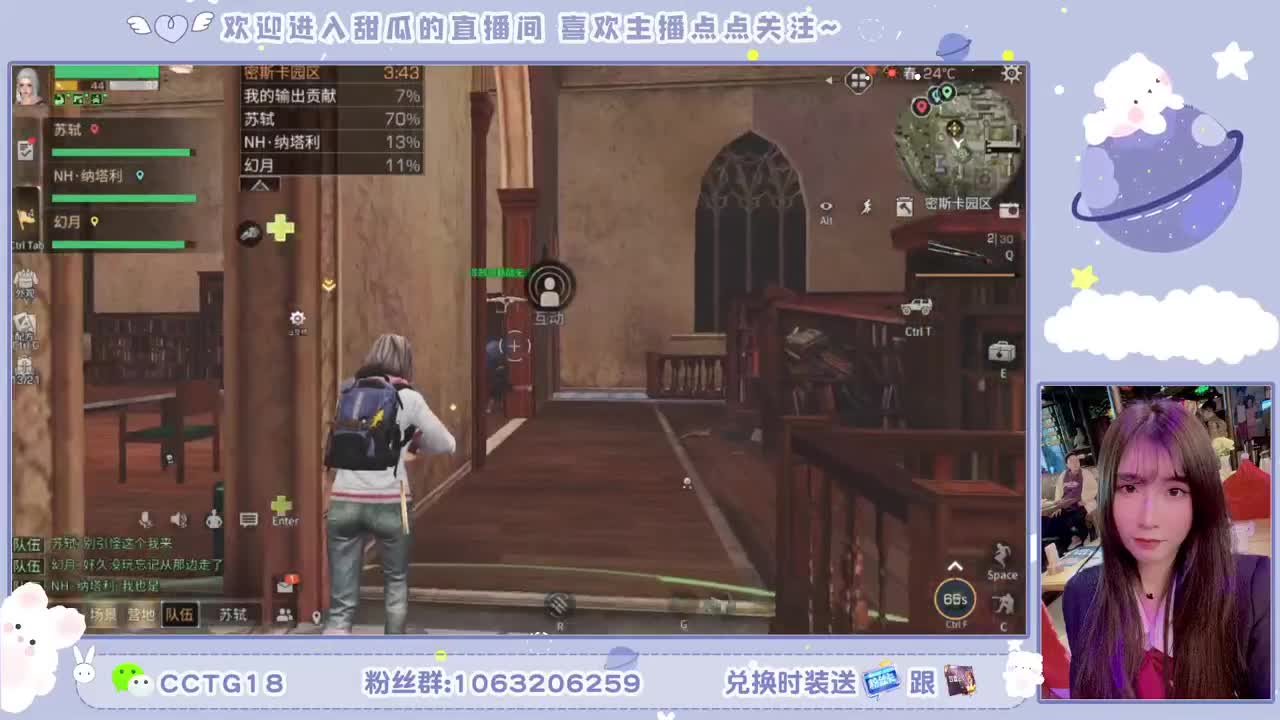 80元永久赛博银光末日 第2段