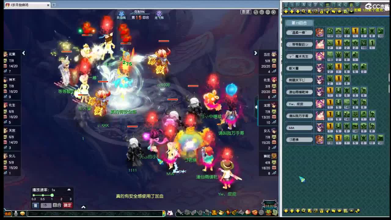 第一神链龙宫剑会来袭 第1段