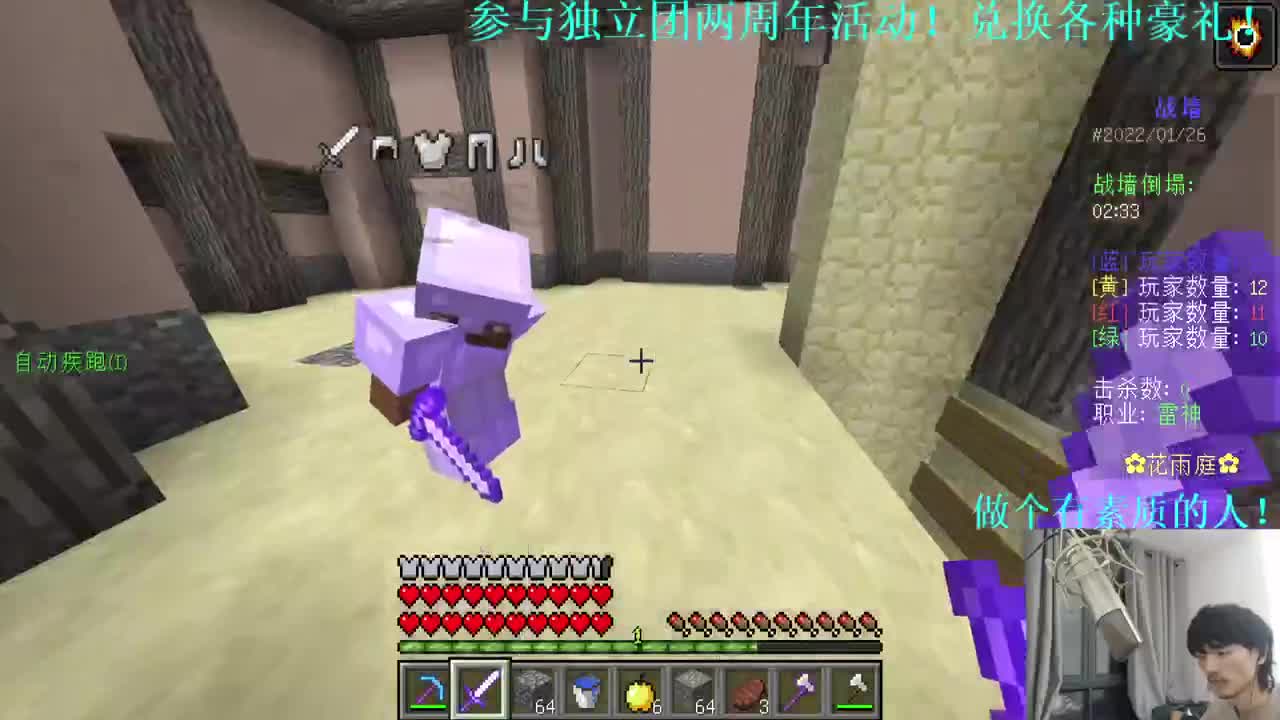超困难生存喽~！ 第1段