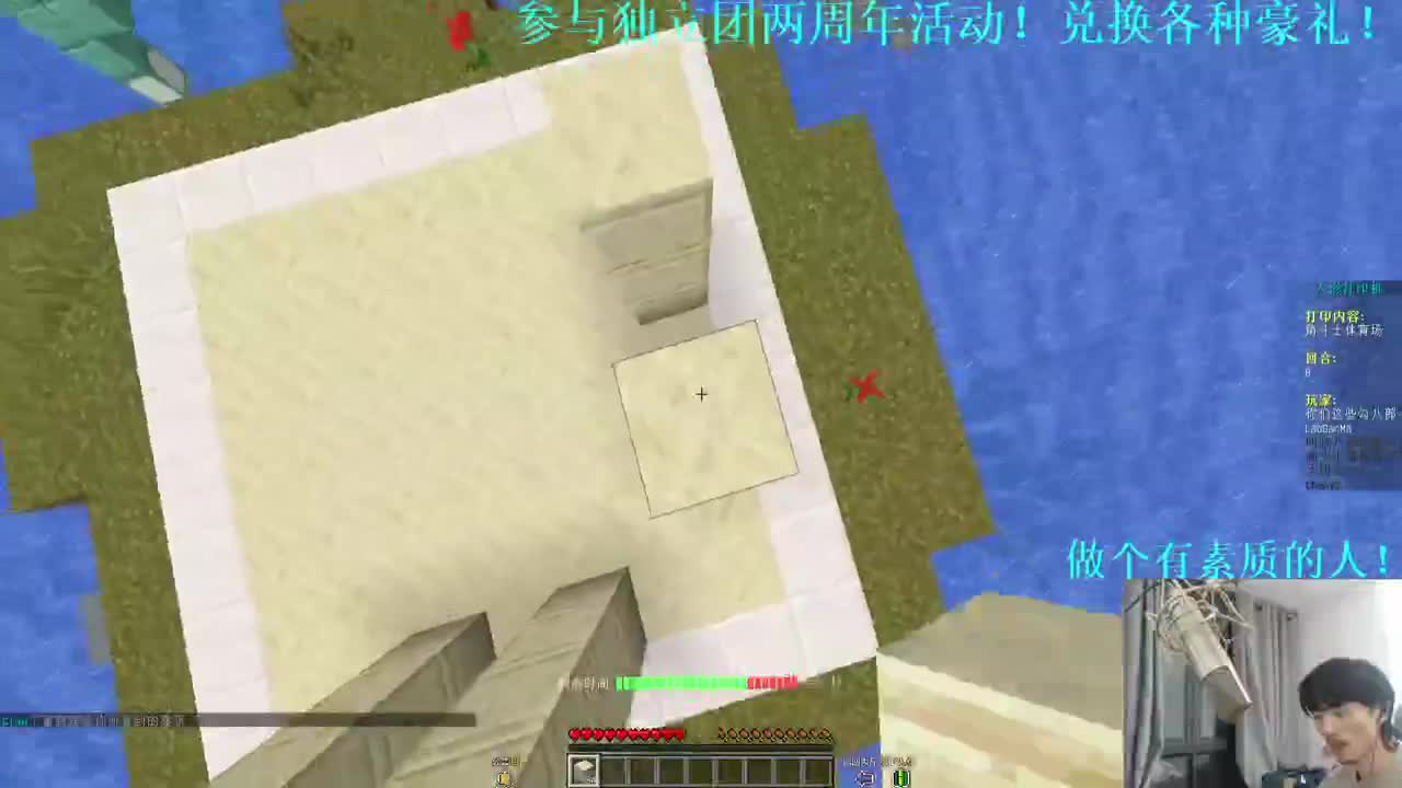 超困难生存喽~！ 第2段