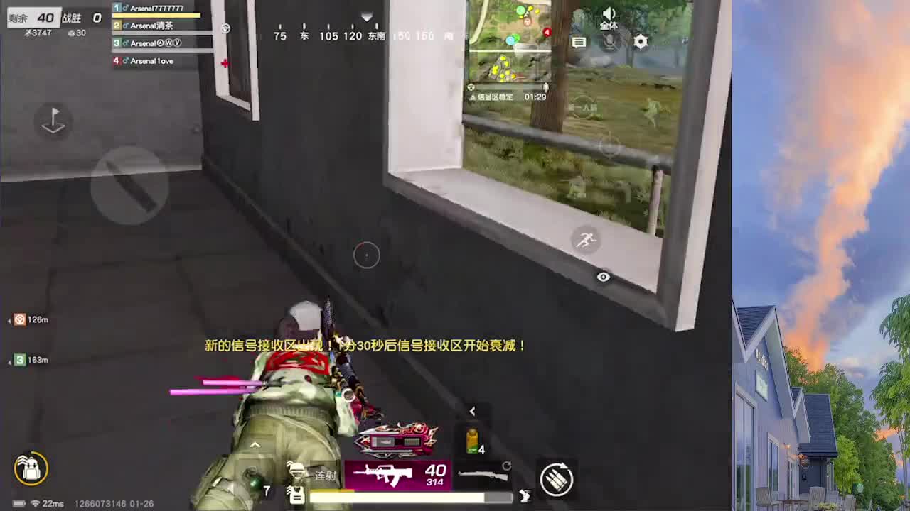 77777777 第1段