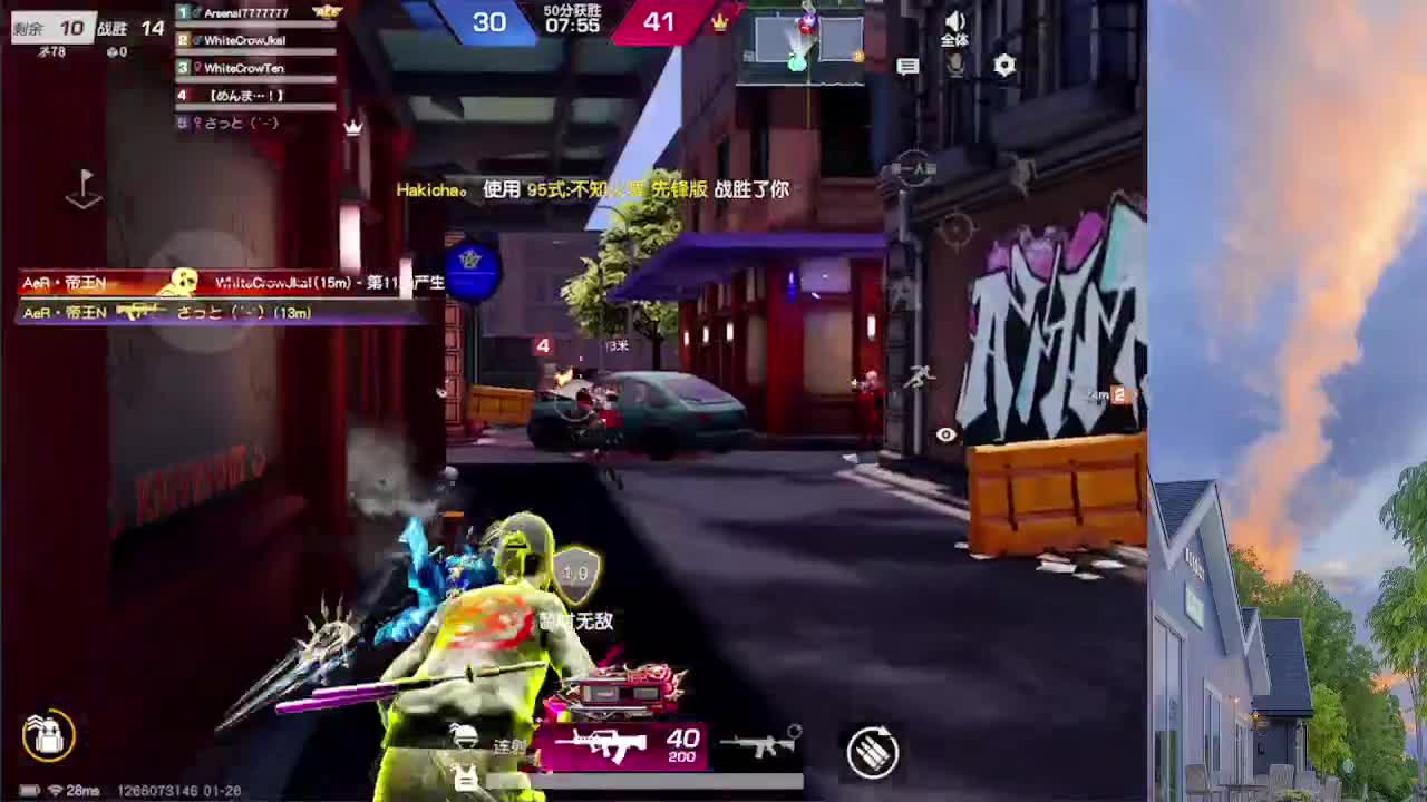 77777777 第2段