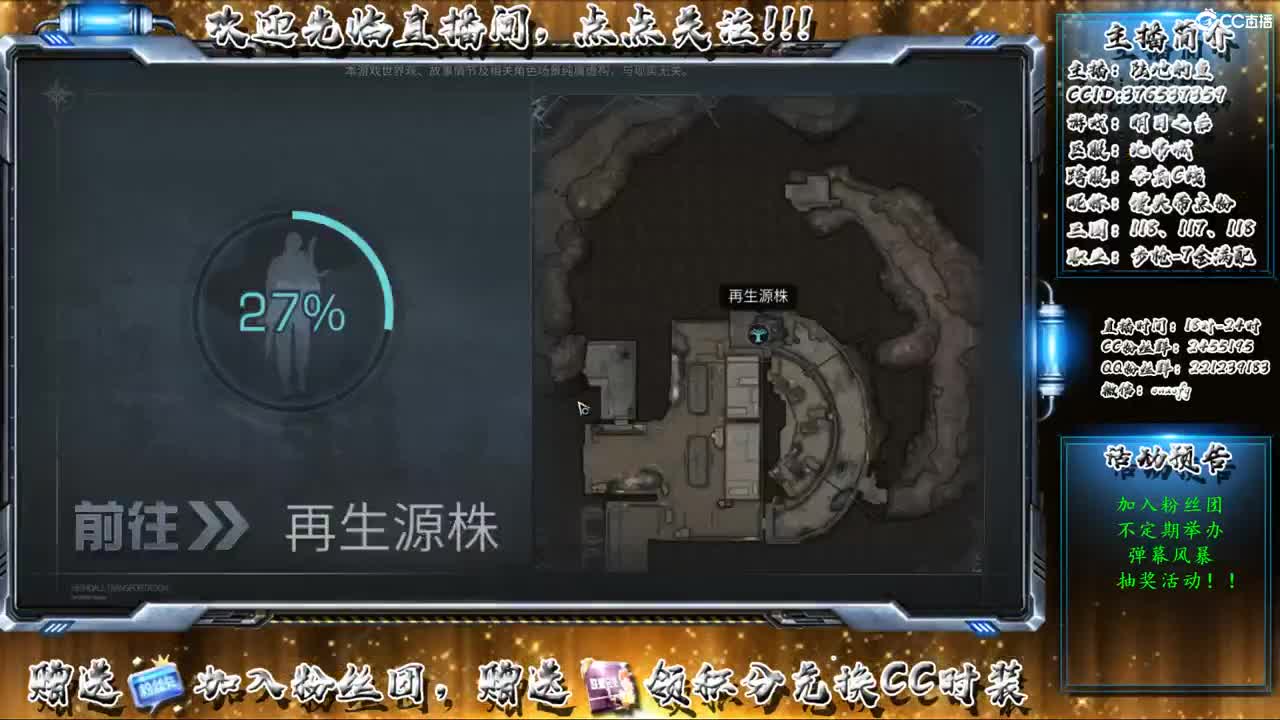 全村人的希望 第1段