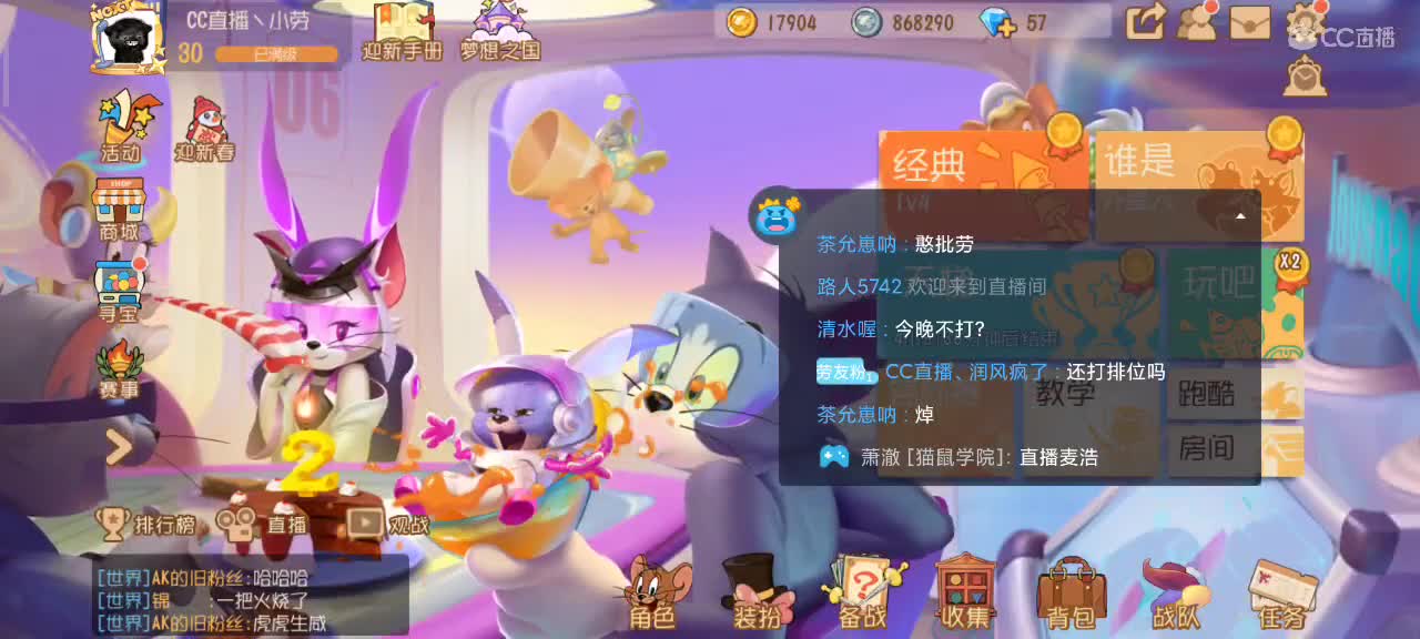 2022 新年快乐 越来越好嗷～ 第1段