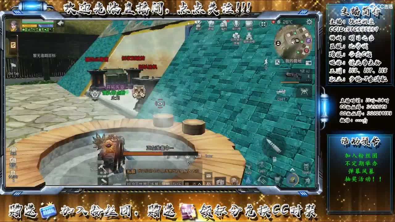 全村人的希望 第2段