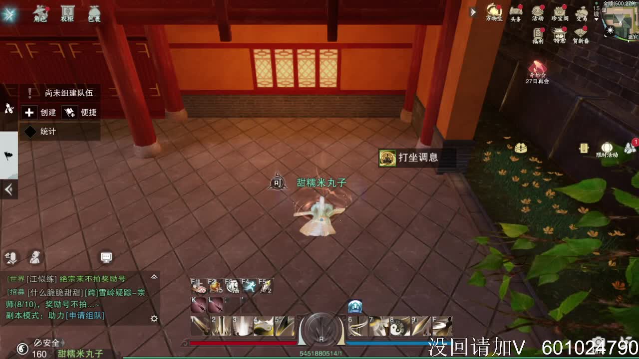 全村人的希望 第2段