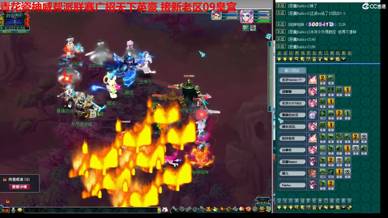 神威第一分析师 第2段