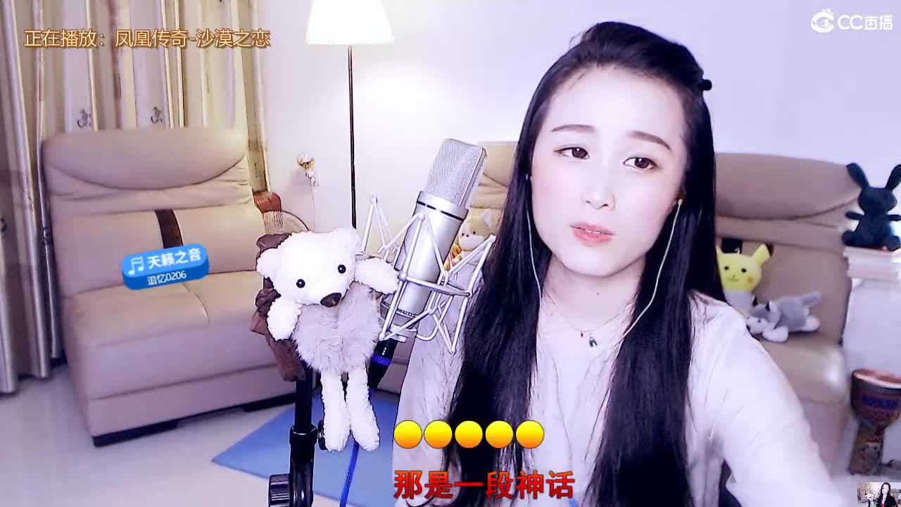 唱歌坤是认真的！ 第1段