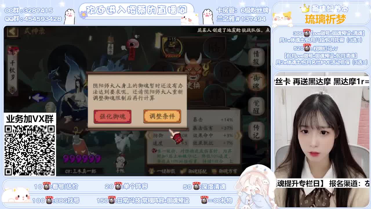 阵容预设/活动爬塔/托管 第1段