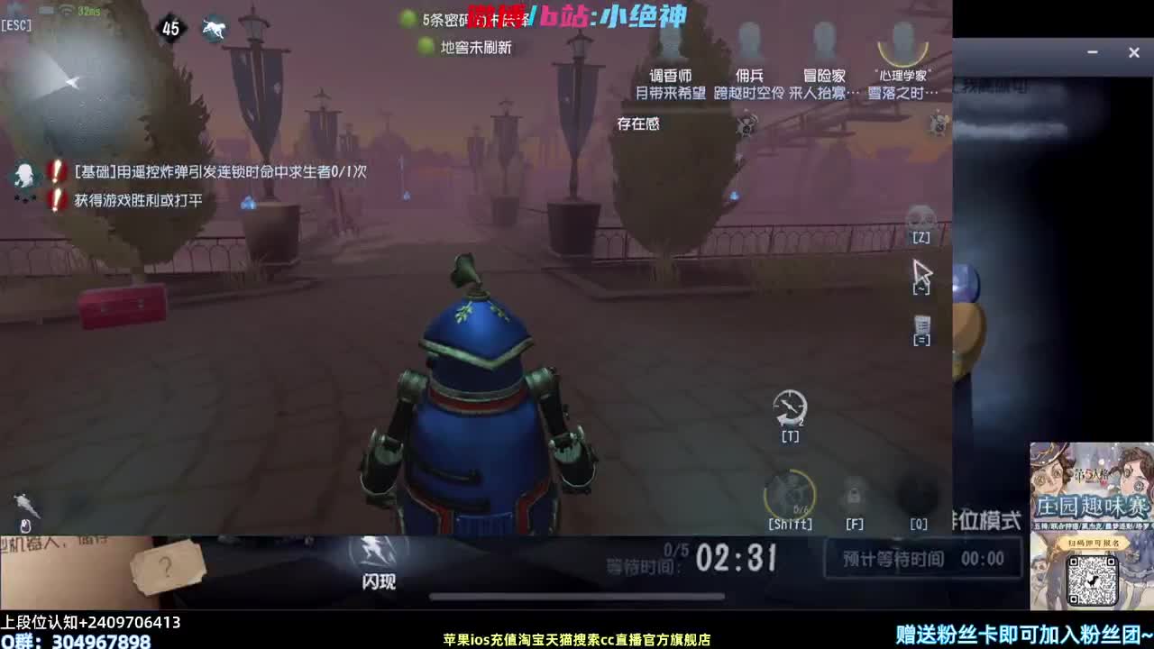 国服第一邦邦在线教学~ 第1段