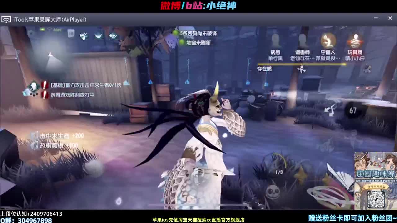 国服第一邦邦在线教学~ 第2段