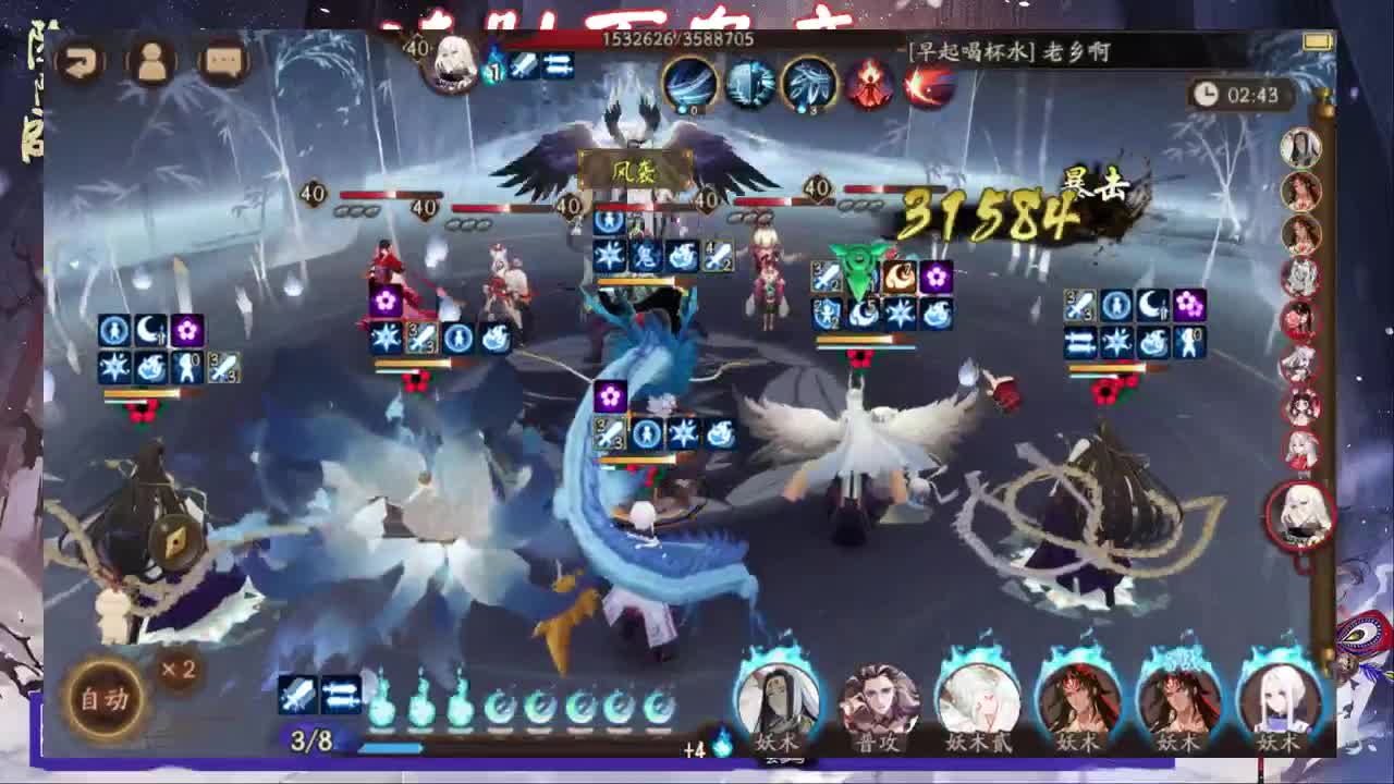 欧气满满每一天 第2段