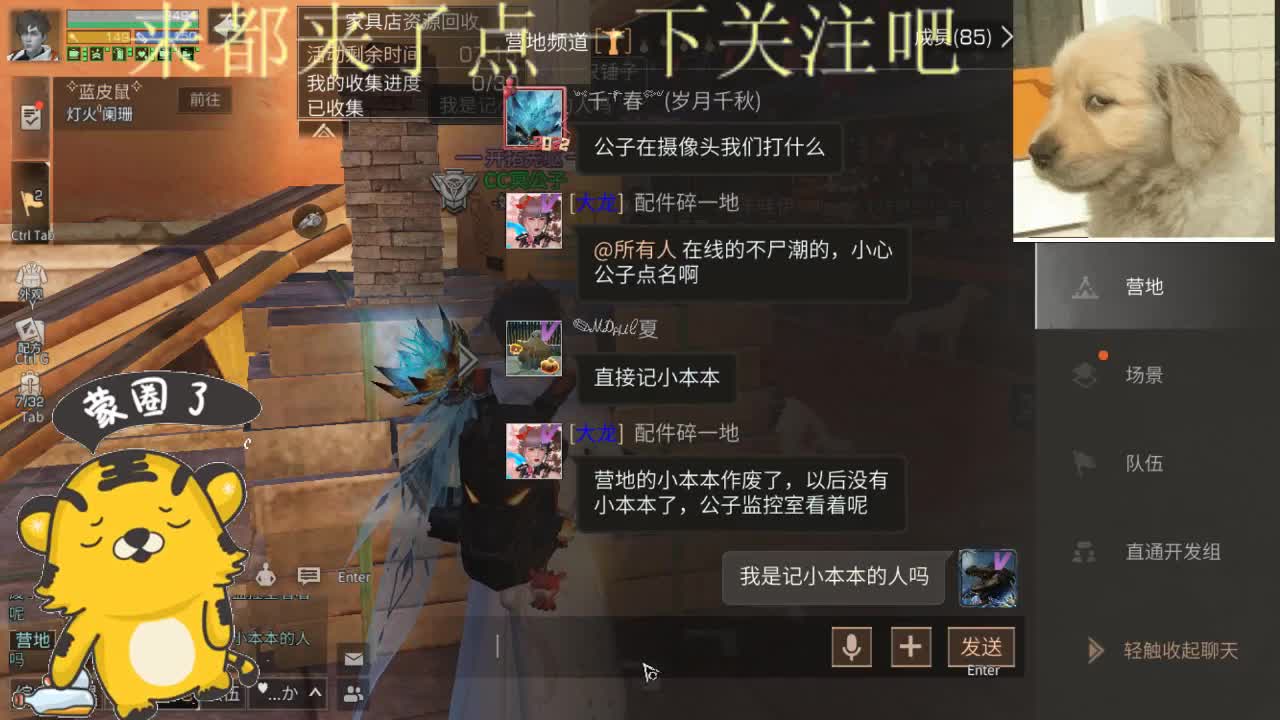28号正式远星上班 第1段
