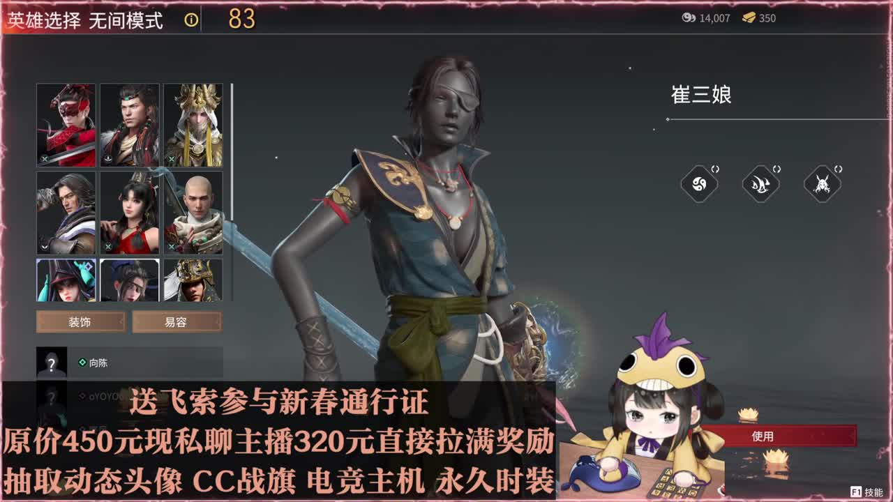 高爆率抽战旗优惠多多 第2段