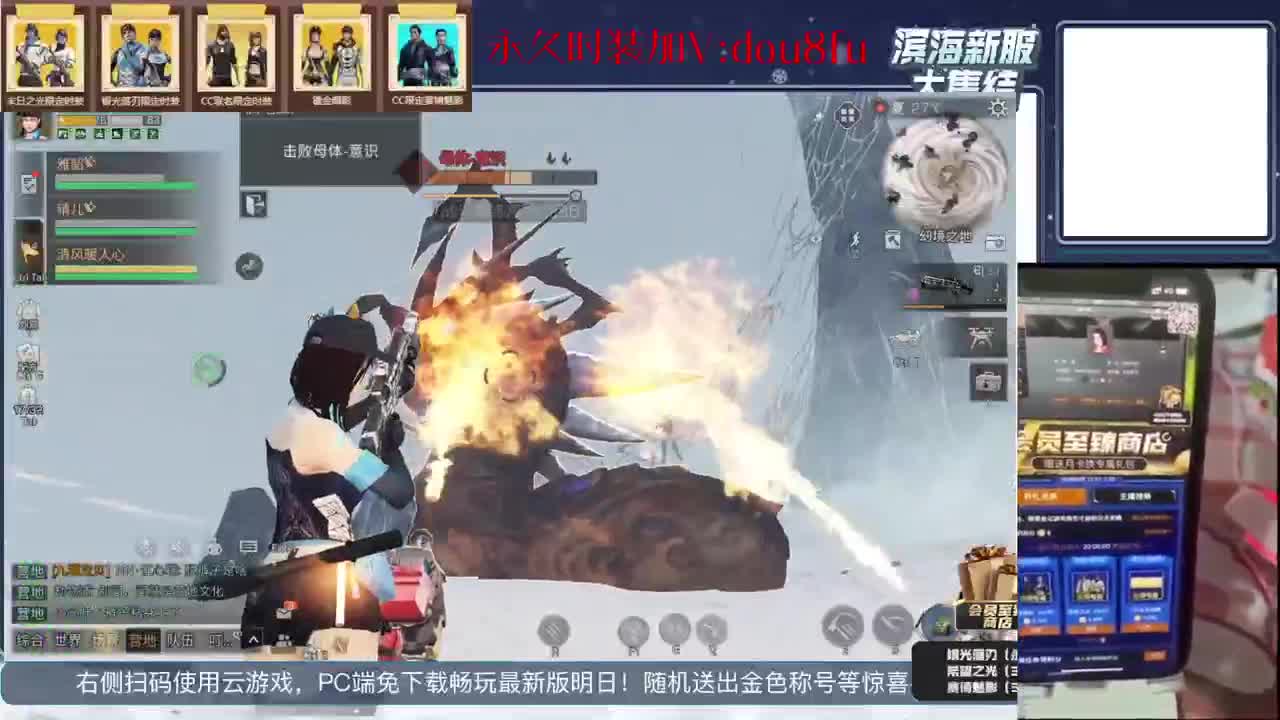 30元月卡兑换蓝C永久金C，永久时装直购 第2段