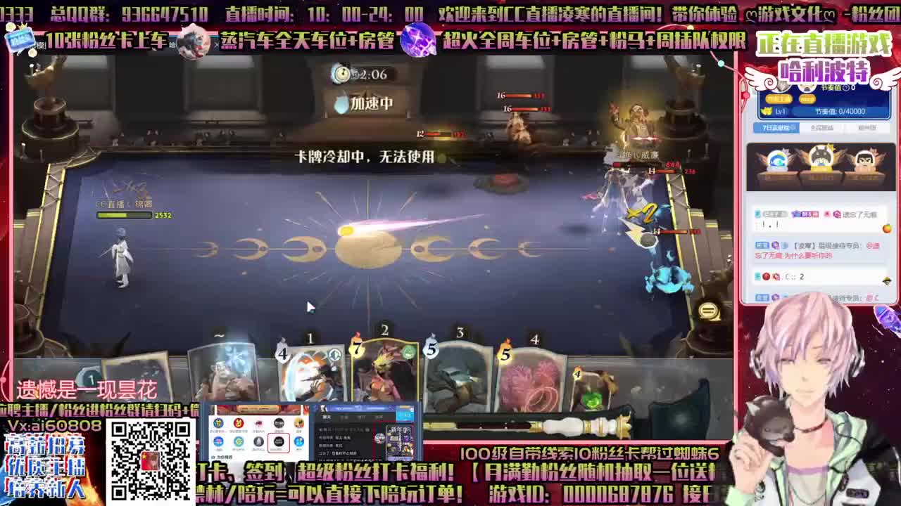 哈利波特-新卡，带抽卡！接上分！招主播!
