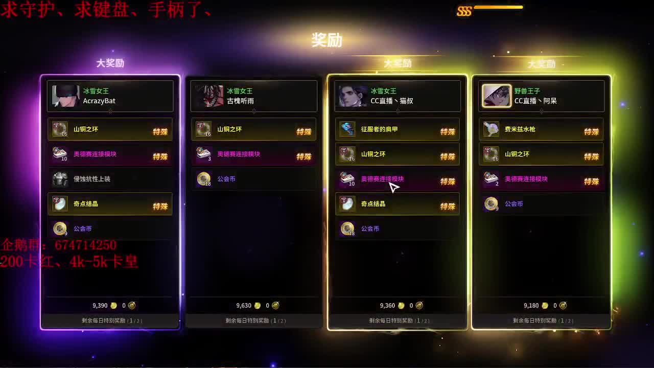 好好播 好好活 越努力 越幸运~ 第1段