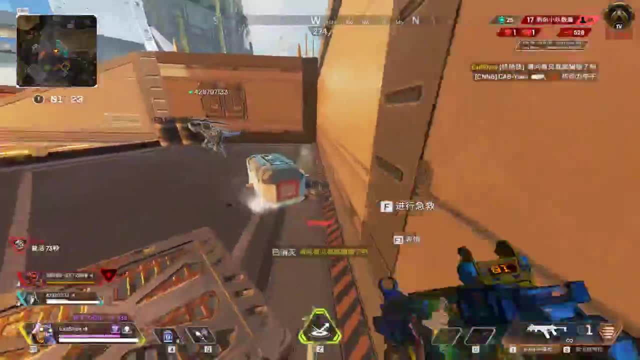 赏金第六天开打！！