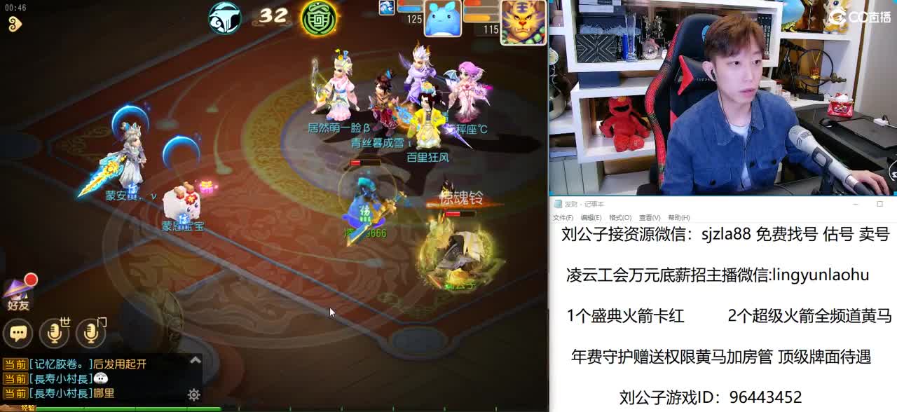 免费接所有资源 武神坛我来了 第2段