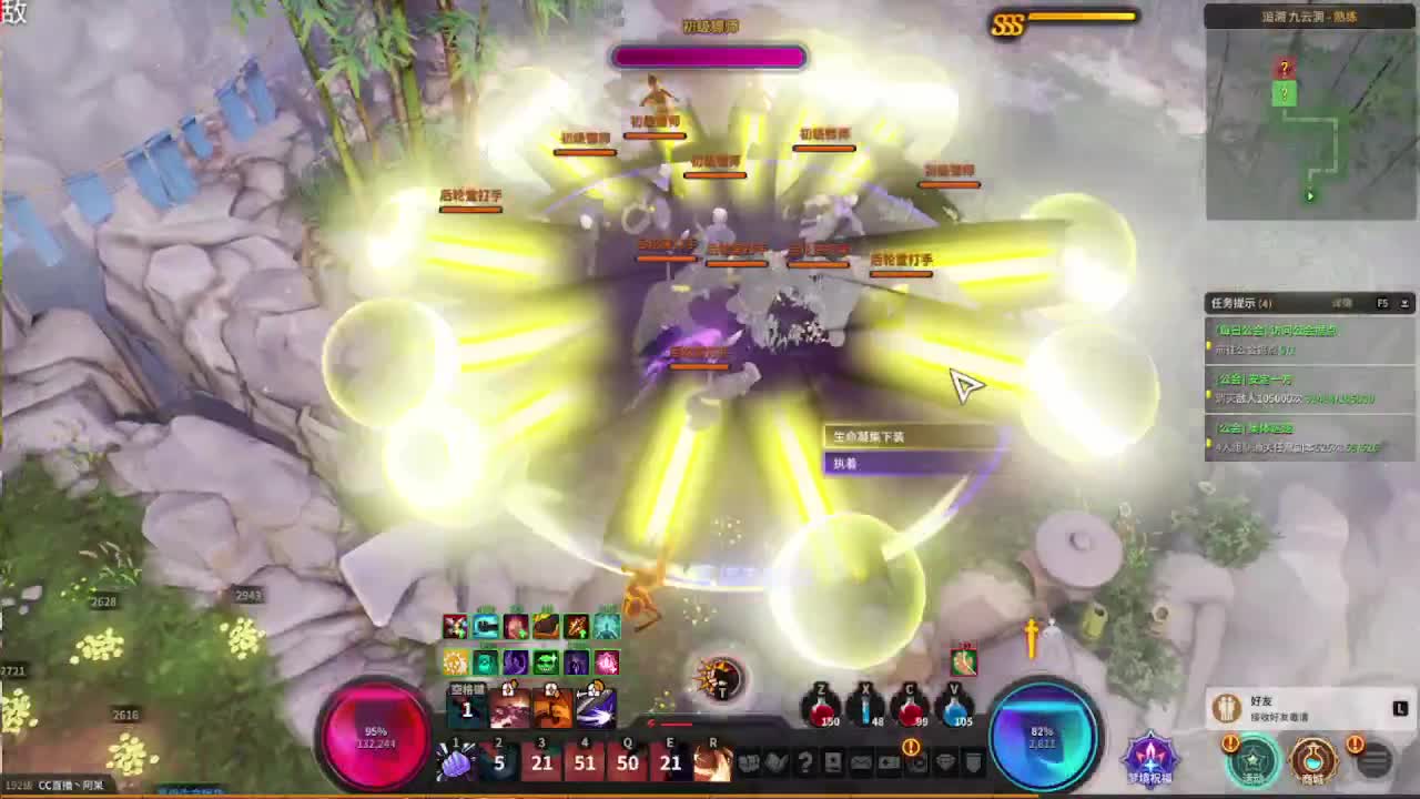 好好播 好好活 越努力 越幸运~ 第2段