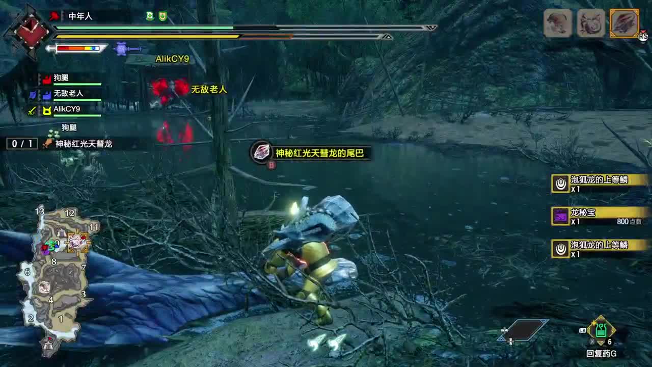 【肯尼】紧急升空 第2段