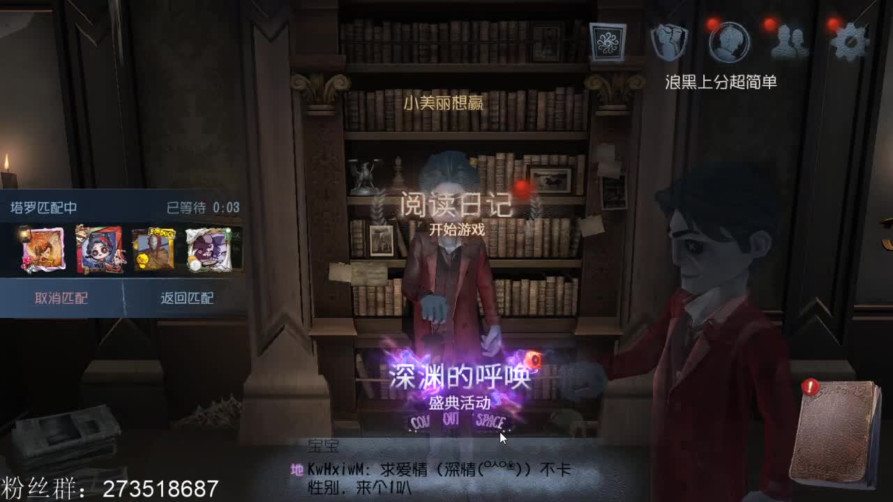 职业选手扶泥
