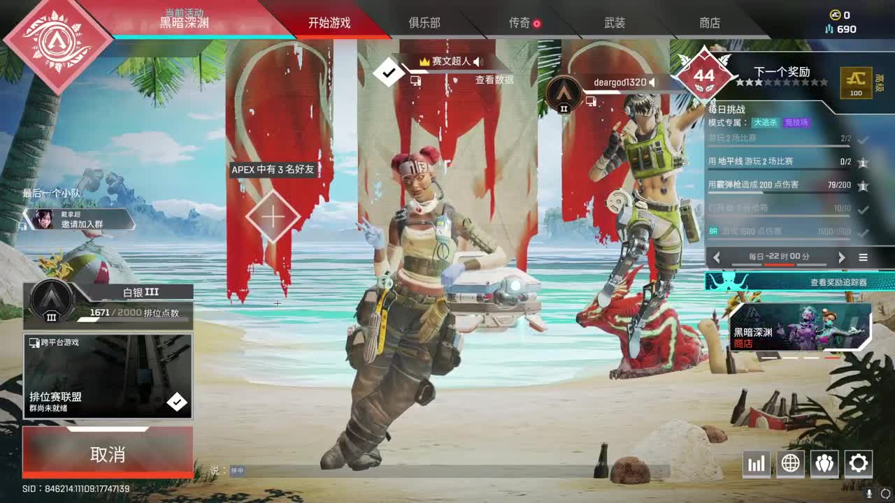 派    不动了！！ 第1段
