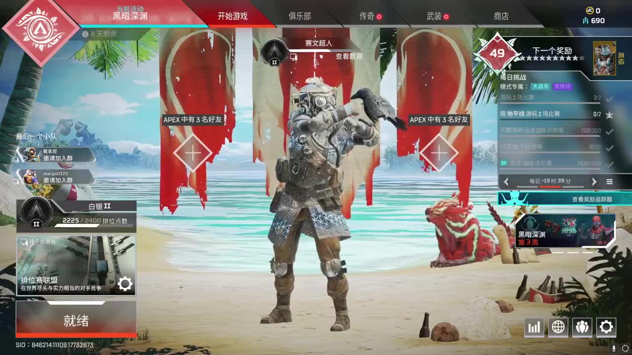 派    不动了！！ 第2段