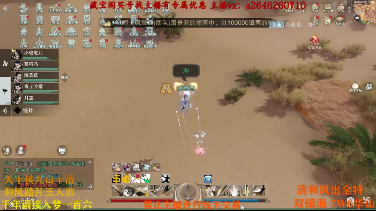 接全托 第1段