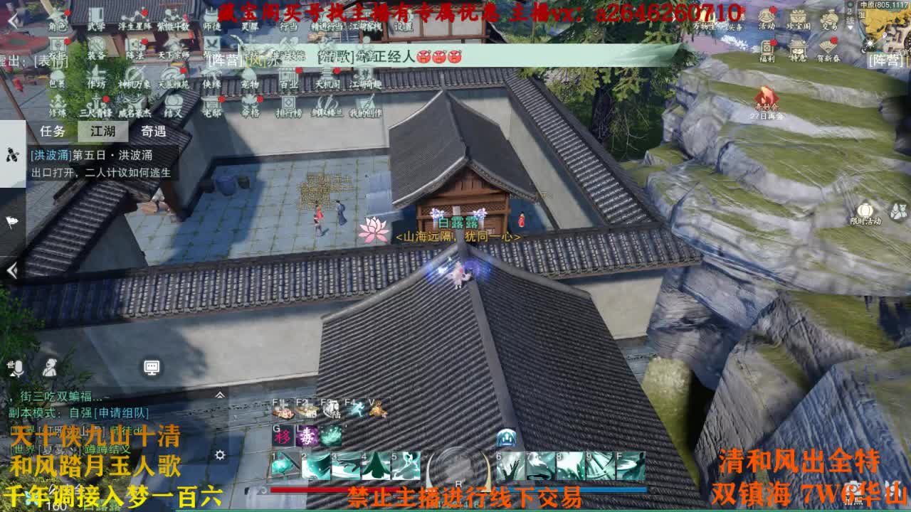 接全托 第2段