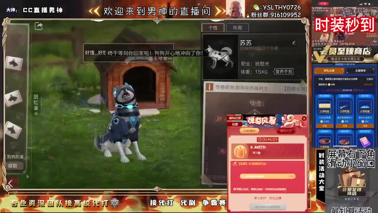 30元换蓝C新C妙换秒到 第2段