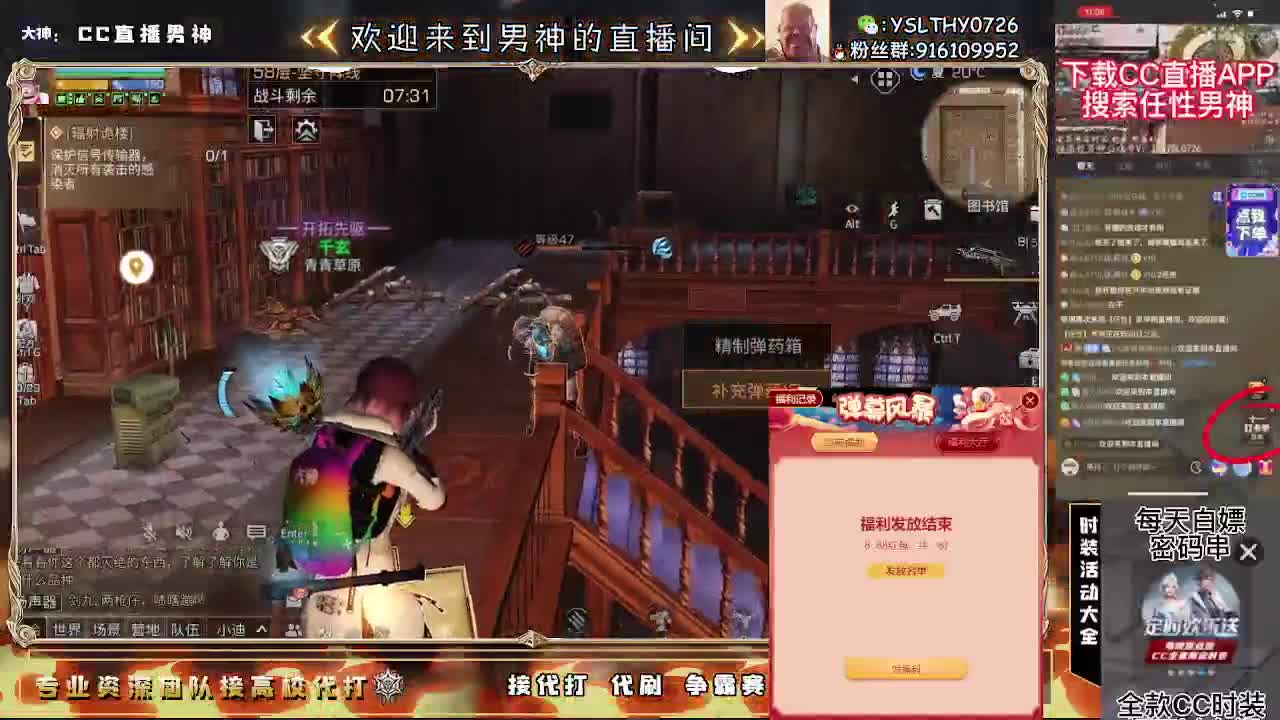 30元换蓝C新C妙换秒到