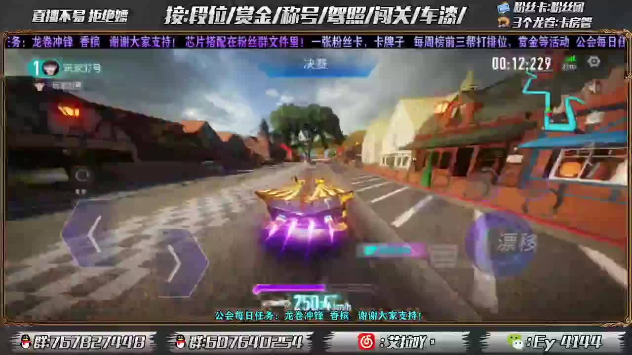 赏金第五天开打！！ 第1段