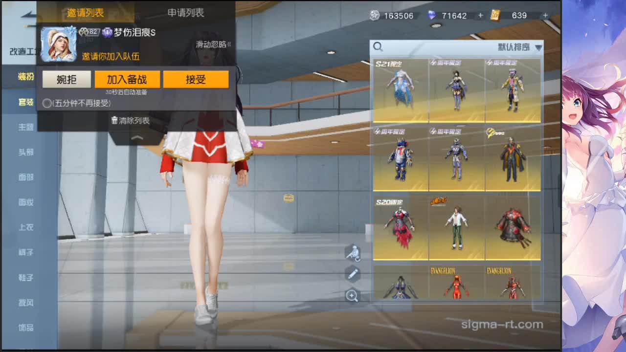 进来你就出不去了 第2段