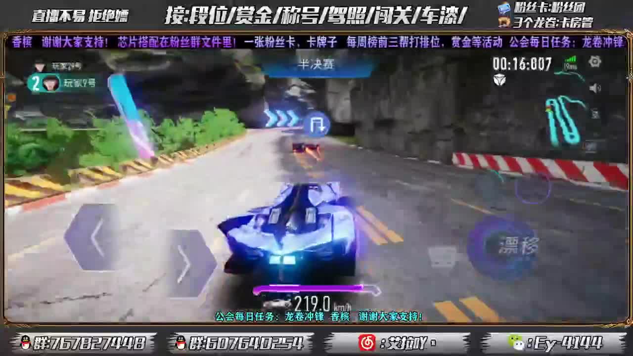 赏金第五天开打！！ 第2段