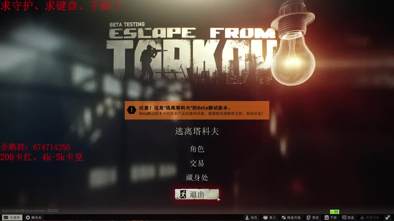 好好播 好好活 越努力 越幸运~ 第1段