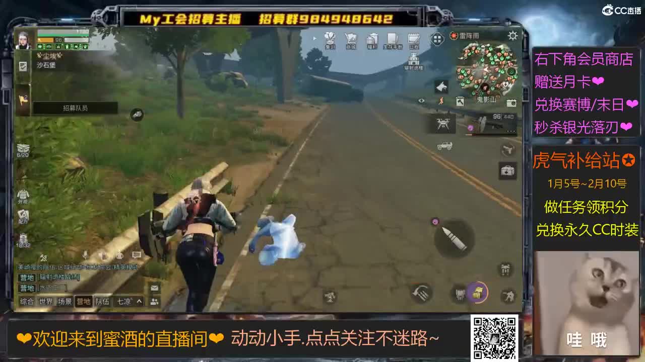 明日小菜菜 -0-~