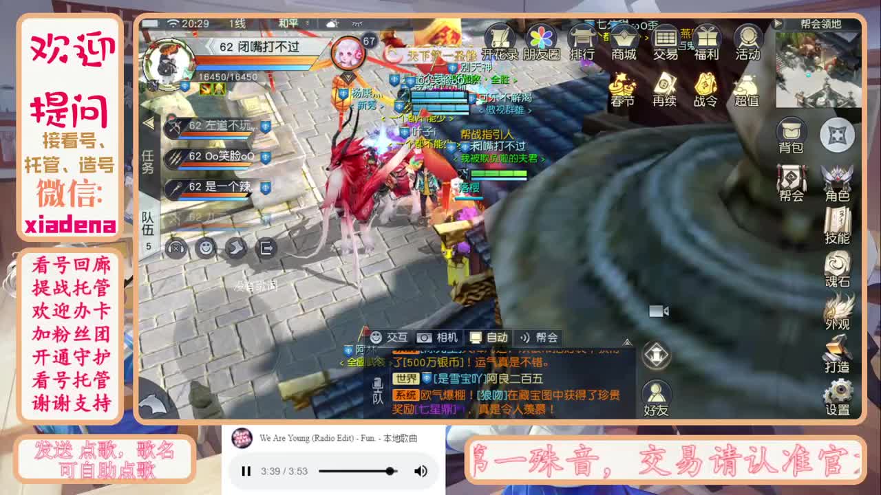 收纳孤独患者 第1段