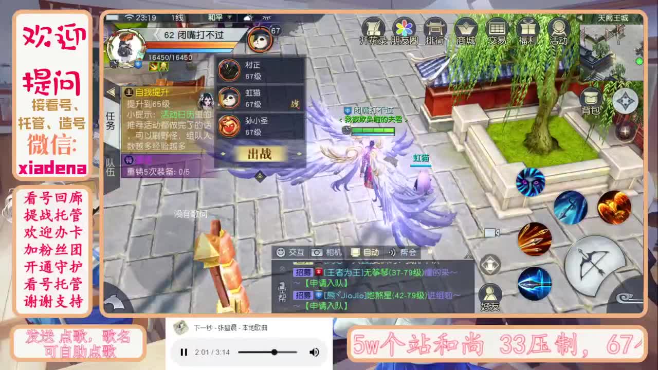 收纳孤独患者 第2段