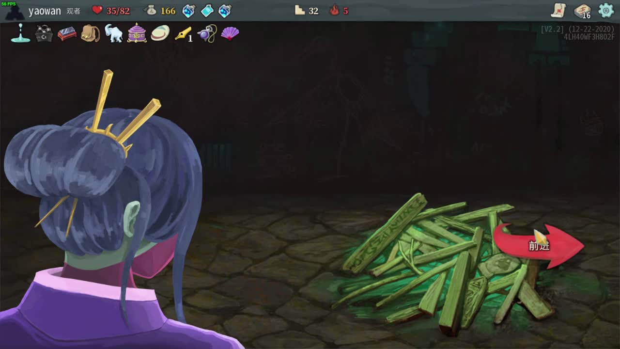 药丸的茶座 第1段