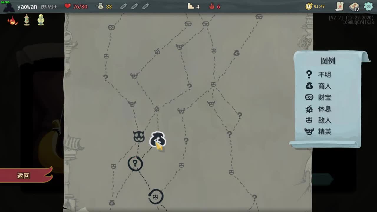 药丸的茶座 第2段