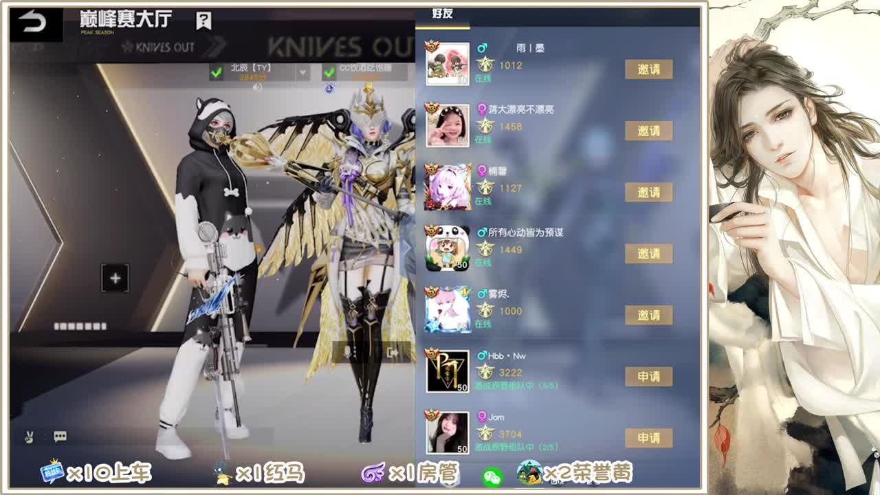 沉浸式直播