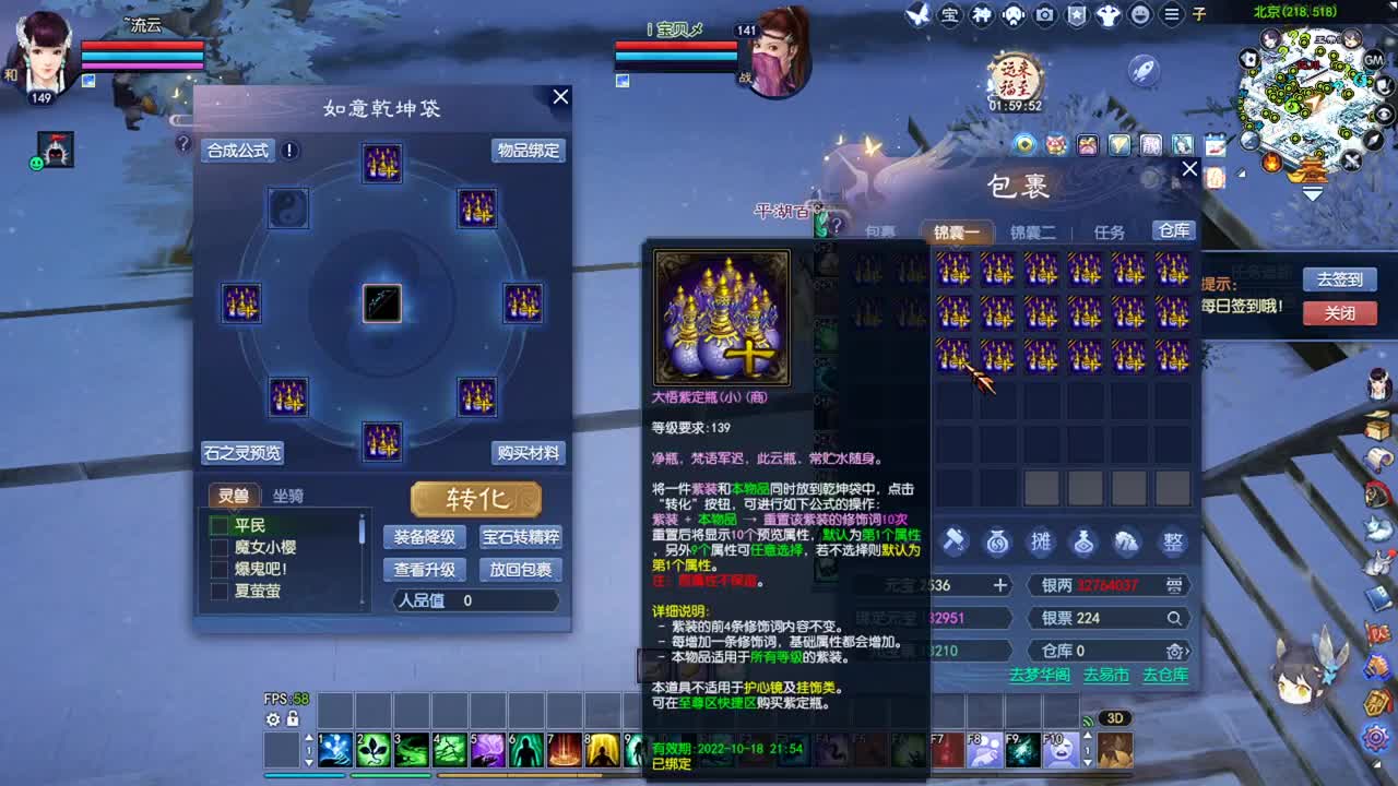 洗武器 第1段