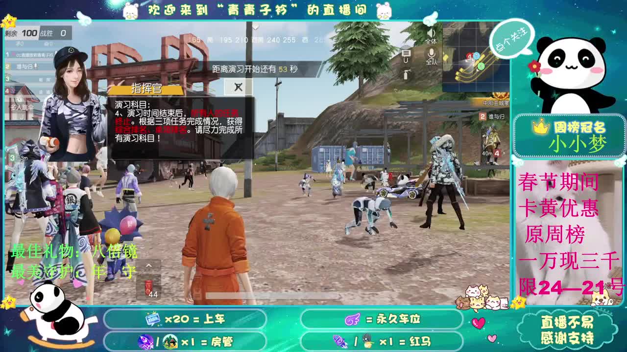 不为往事扰 只为余生笑。 第1段