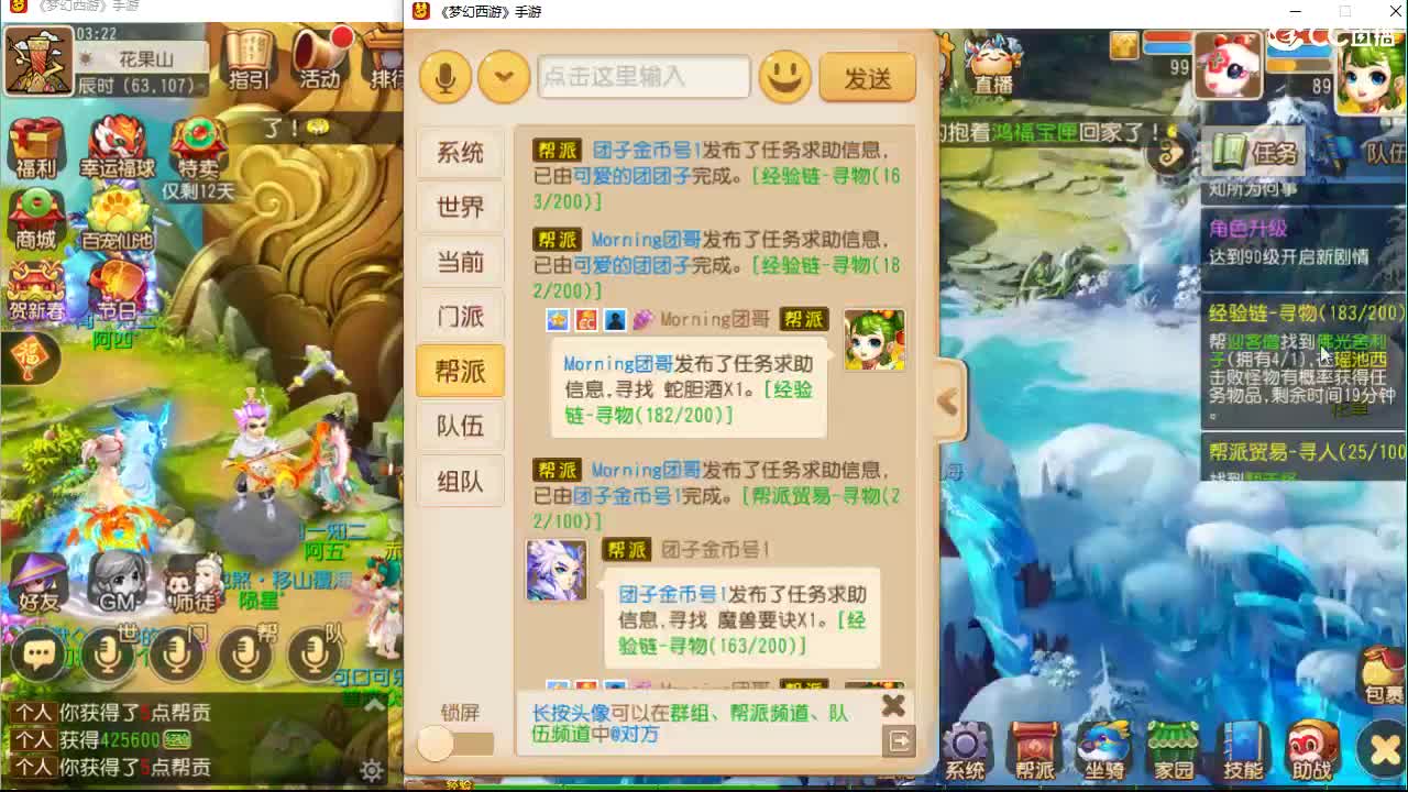 别翻了~就我了~