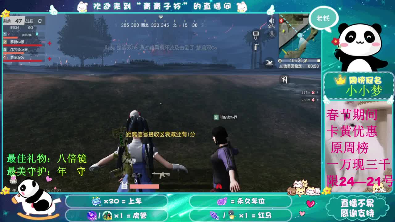 不为往事扰 只为余生笑。 第3段
