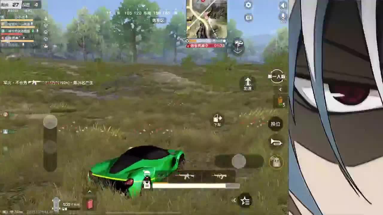 生意惨淡 第1段