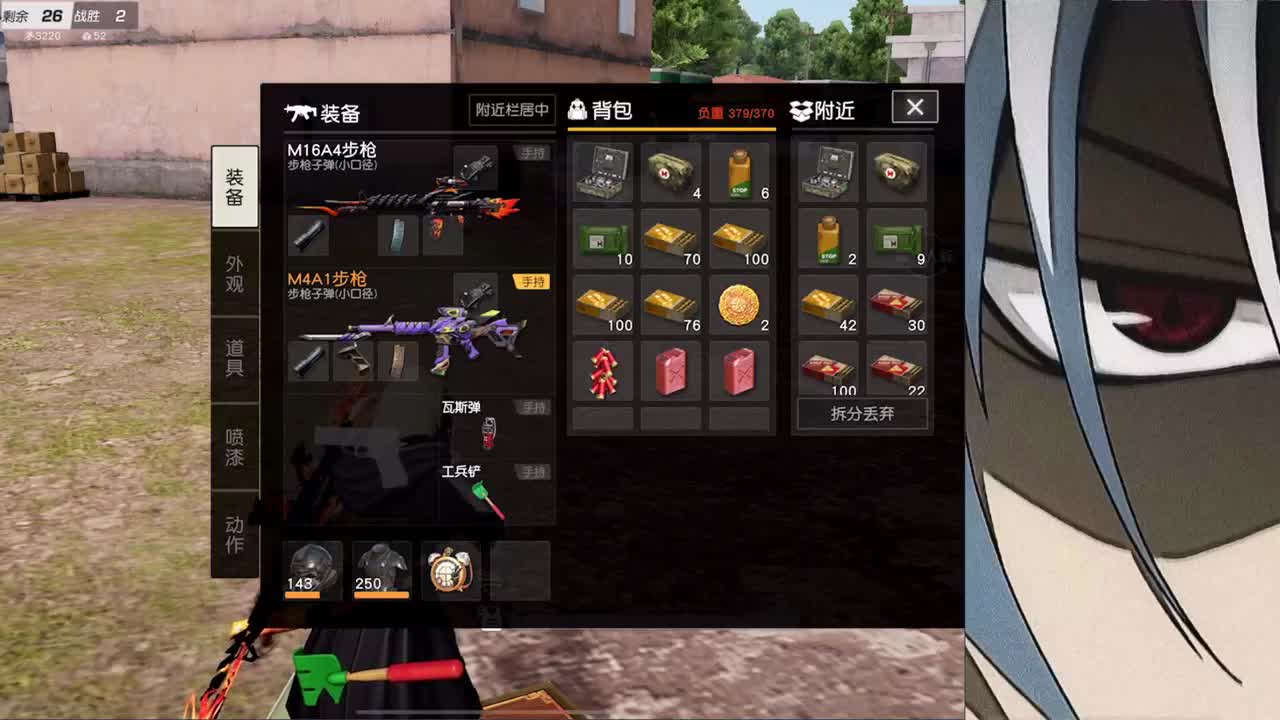 生意惨淡 第3段
